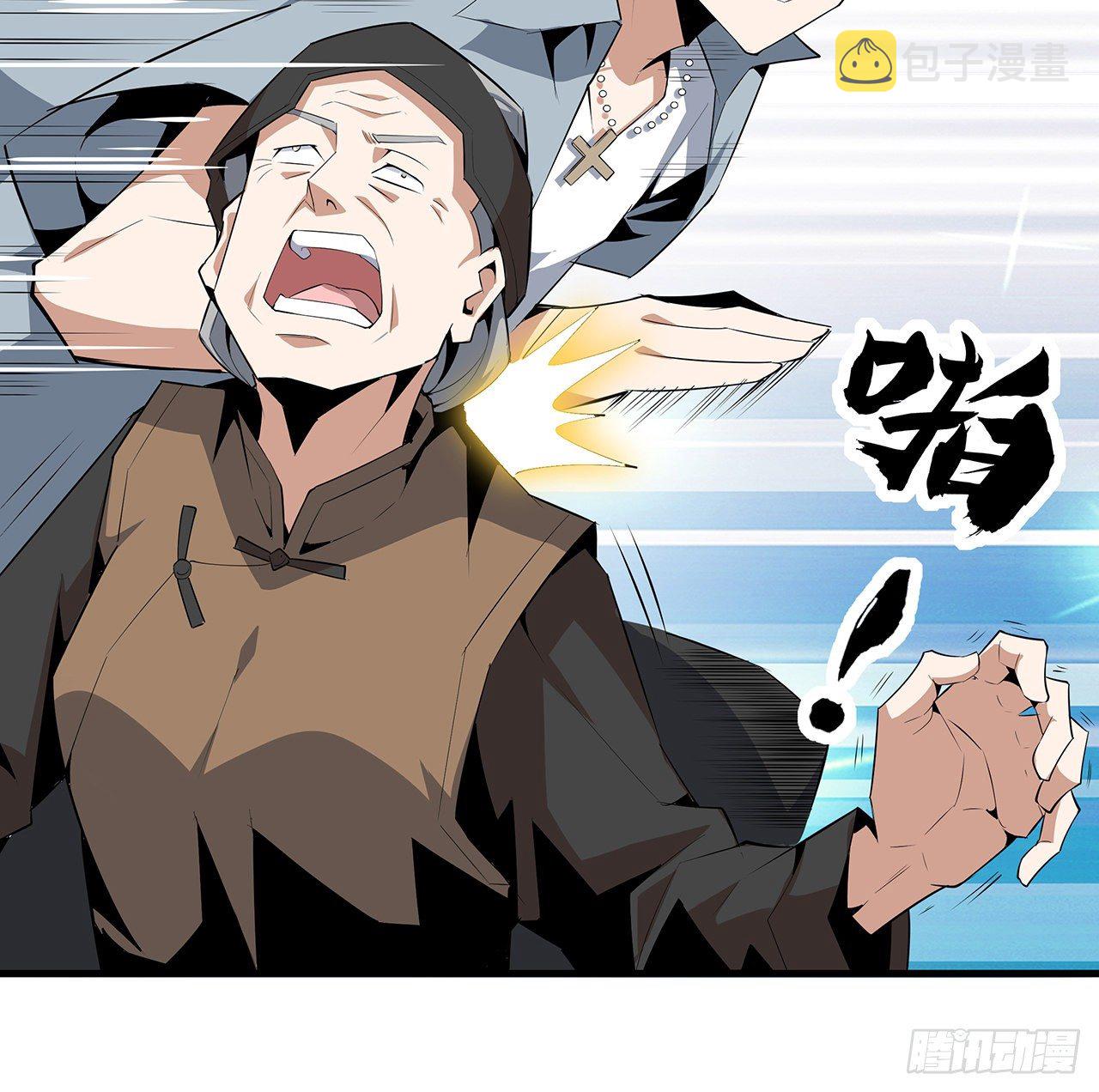 32话 打架不带我22