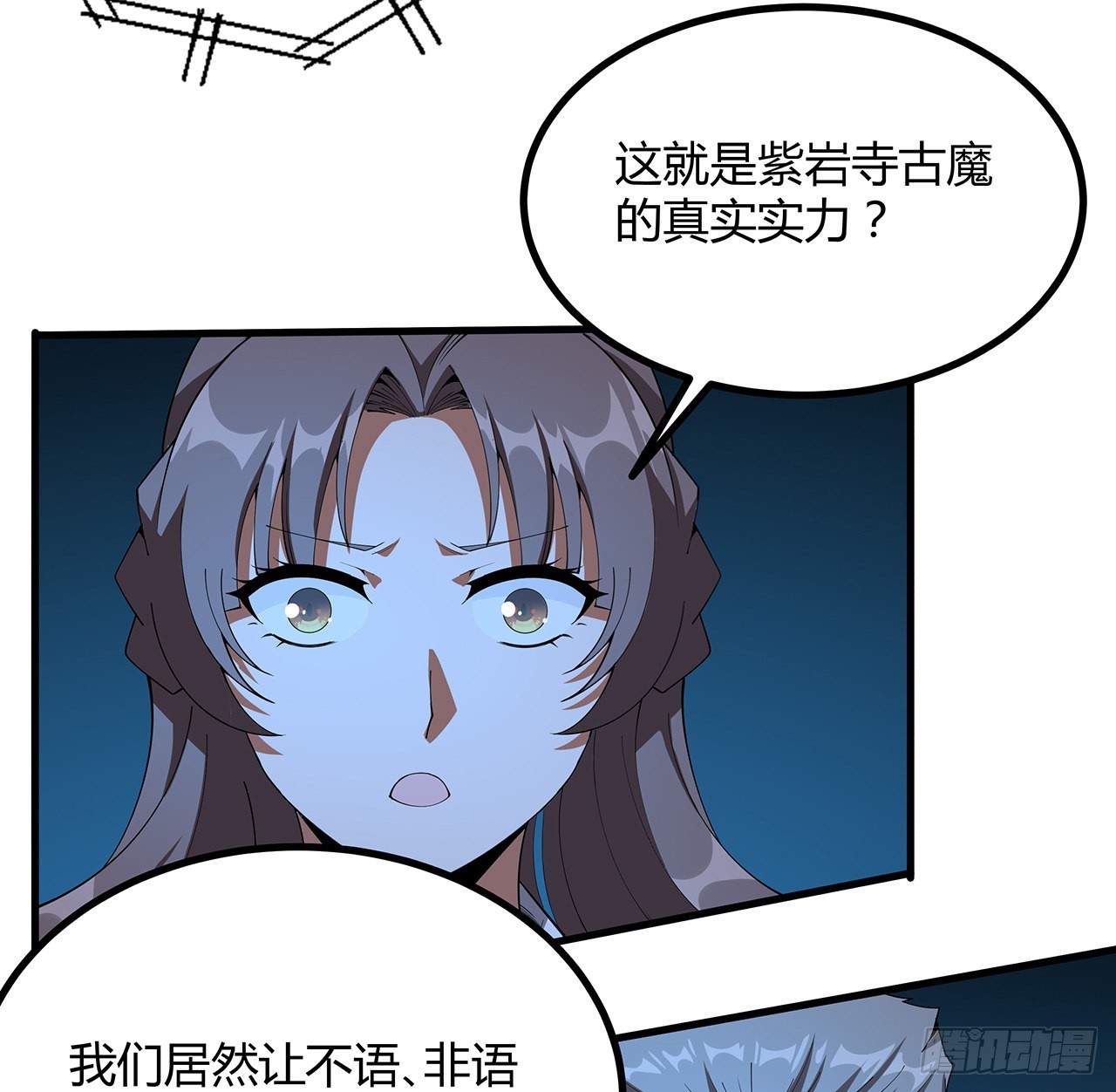 137话 那玩意真恶心7