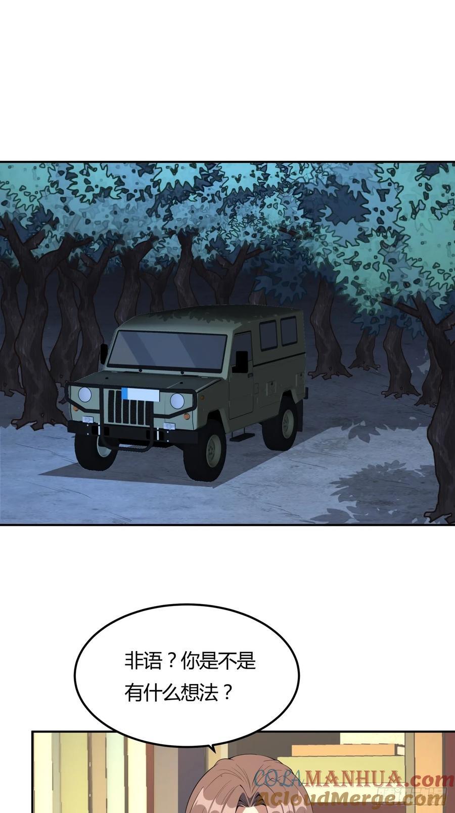 233话2