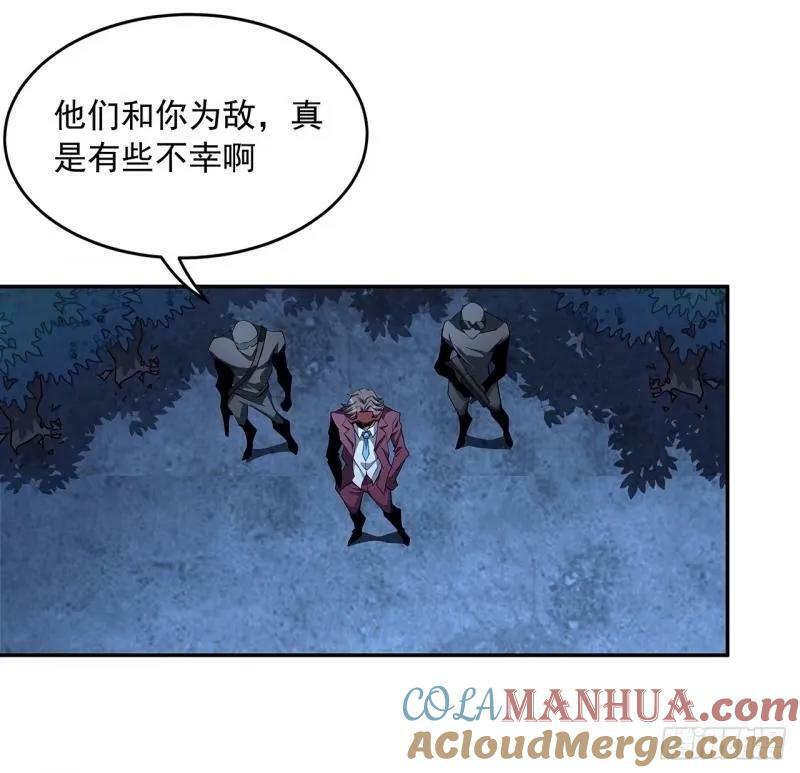 第214话 正义与黑暗的对决24