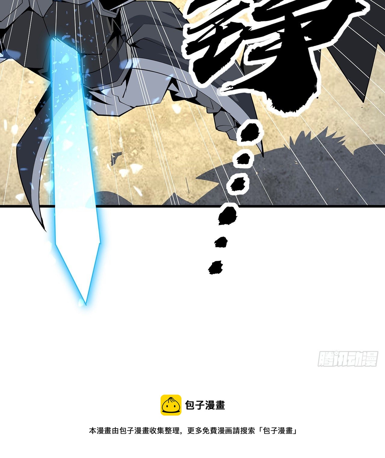 75话 鱼儿上钩了52