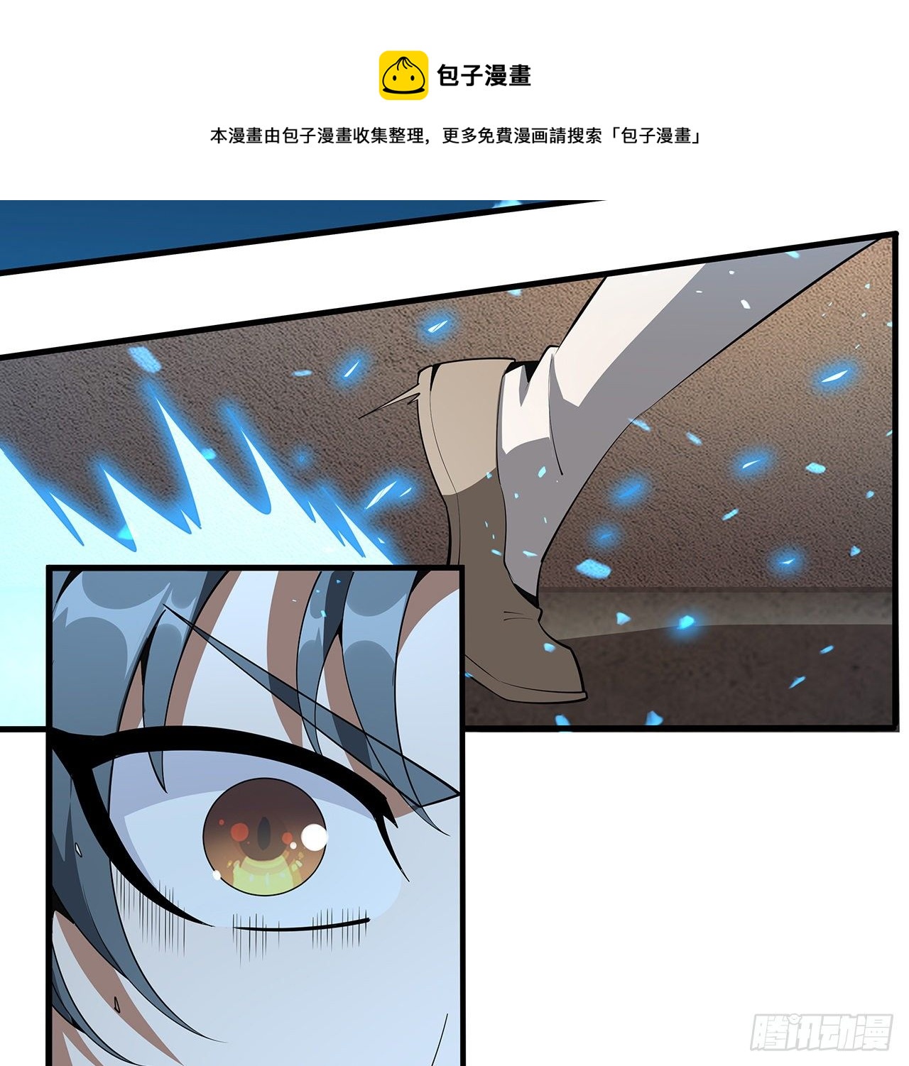 65话 终于出关24