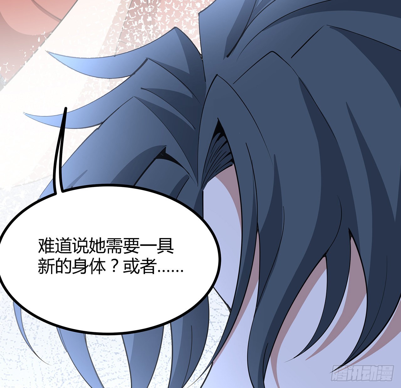 127话 怀琼的突破方法62
