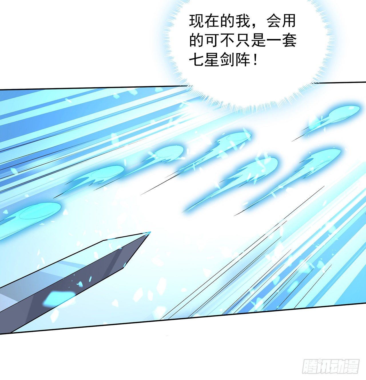 44话 旗鼓相当的对手13
