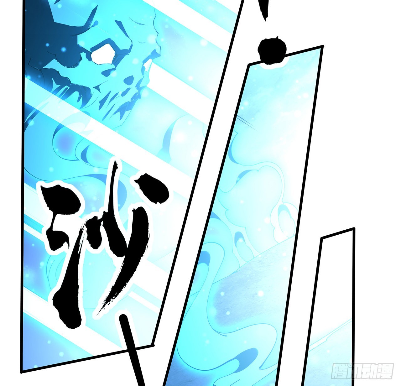 131话 你师父不靠谱？51