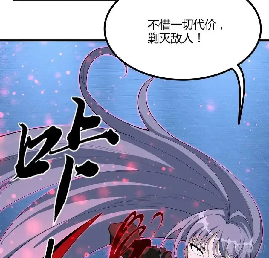 220话 他值得！17