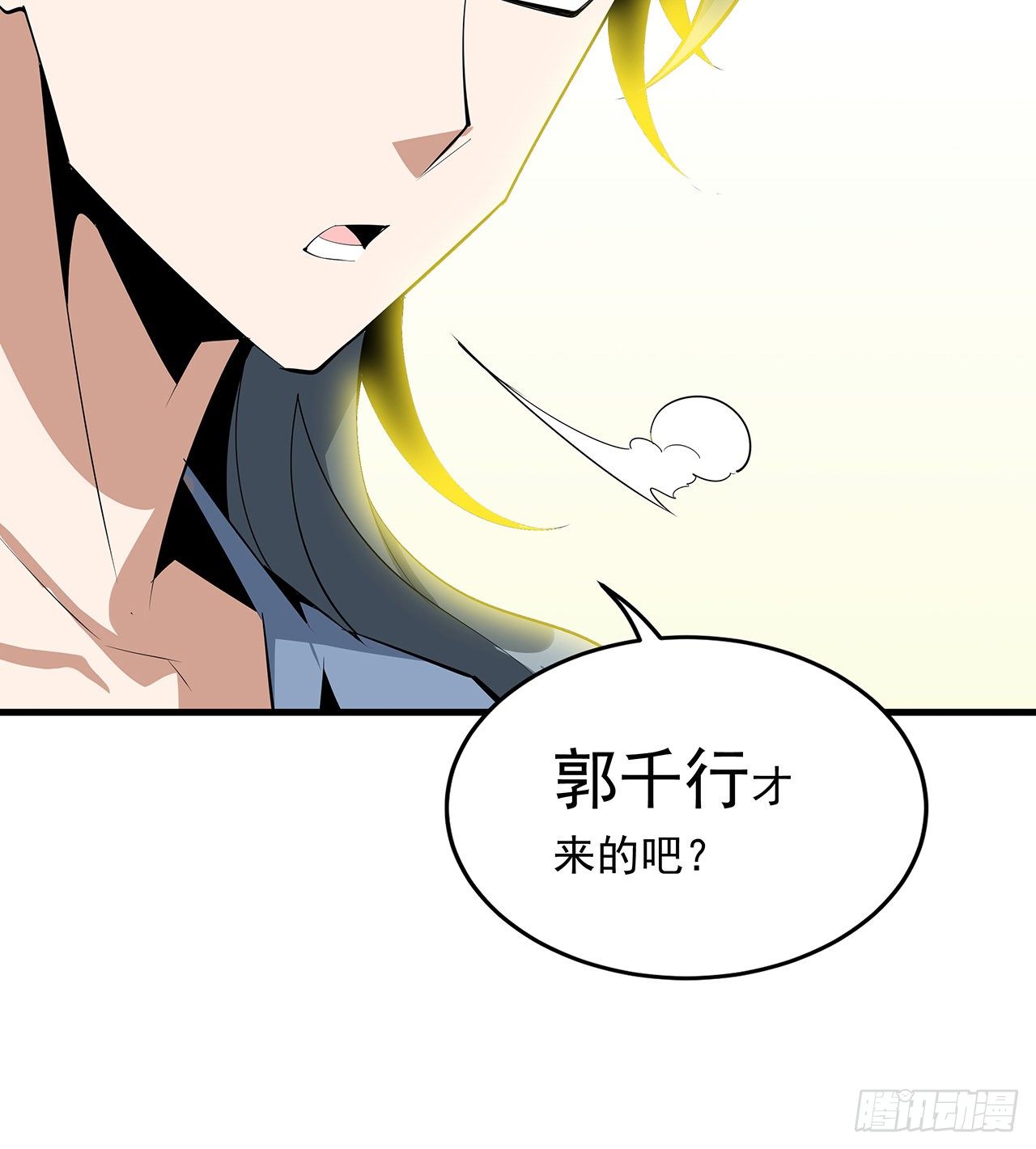 42话 学姐的身份？？59