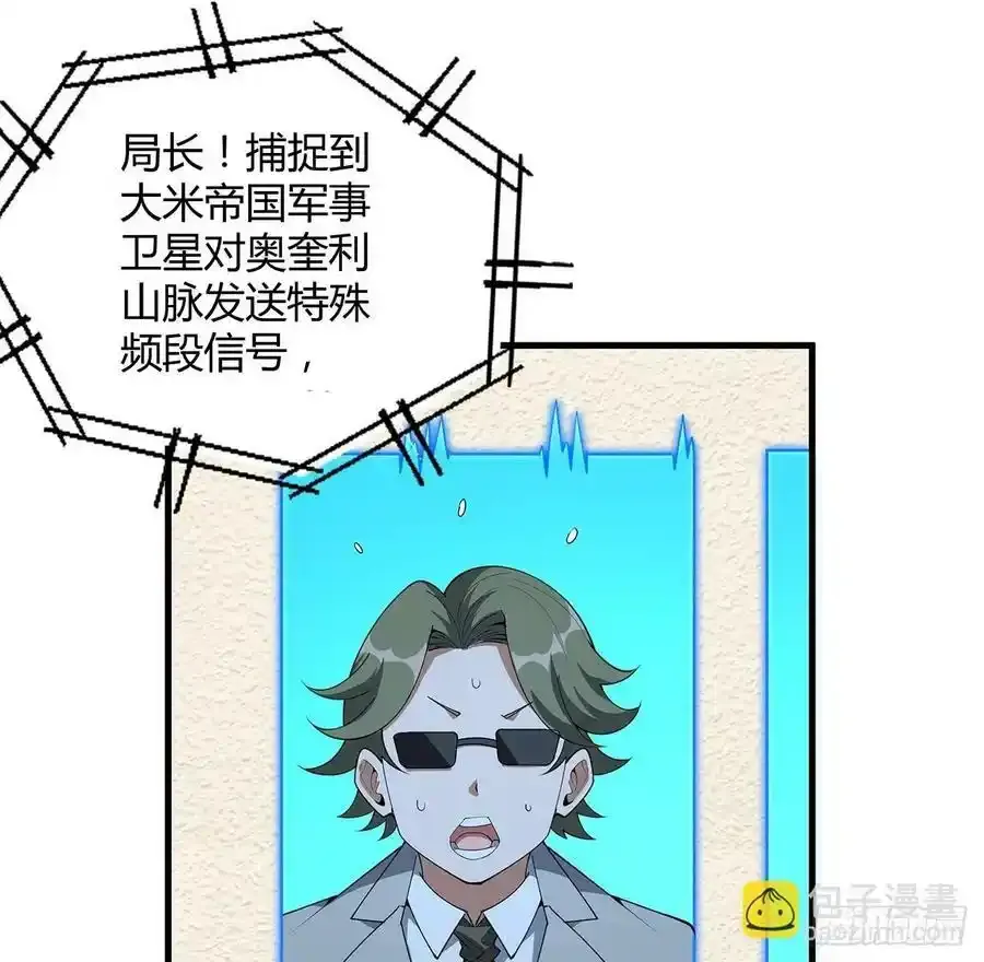 220话 他值得！44