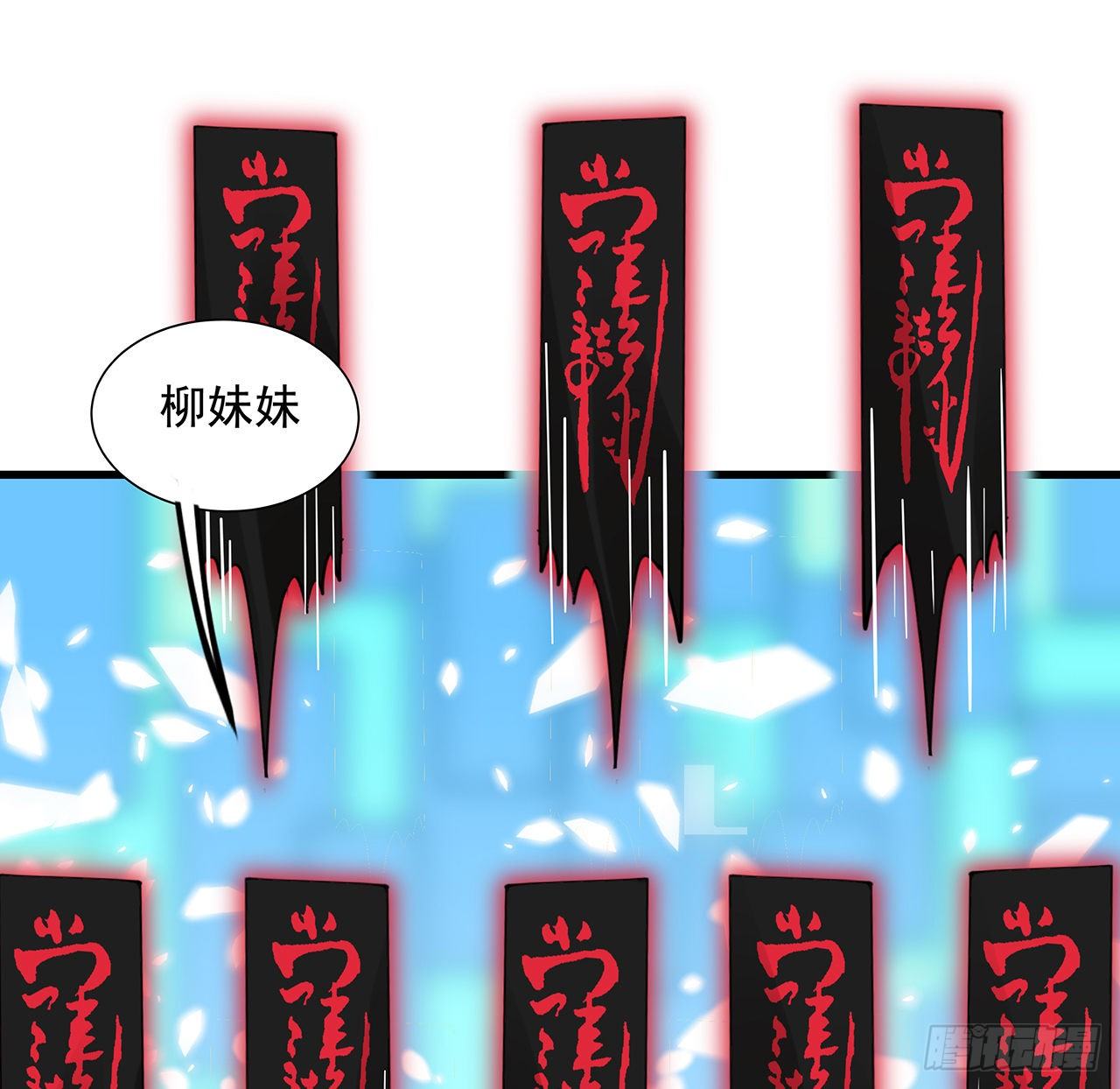 14话 那位武当耍剑的31