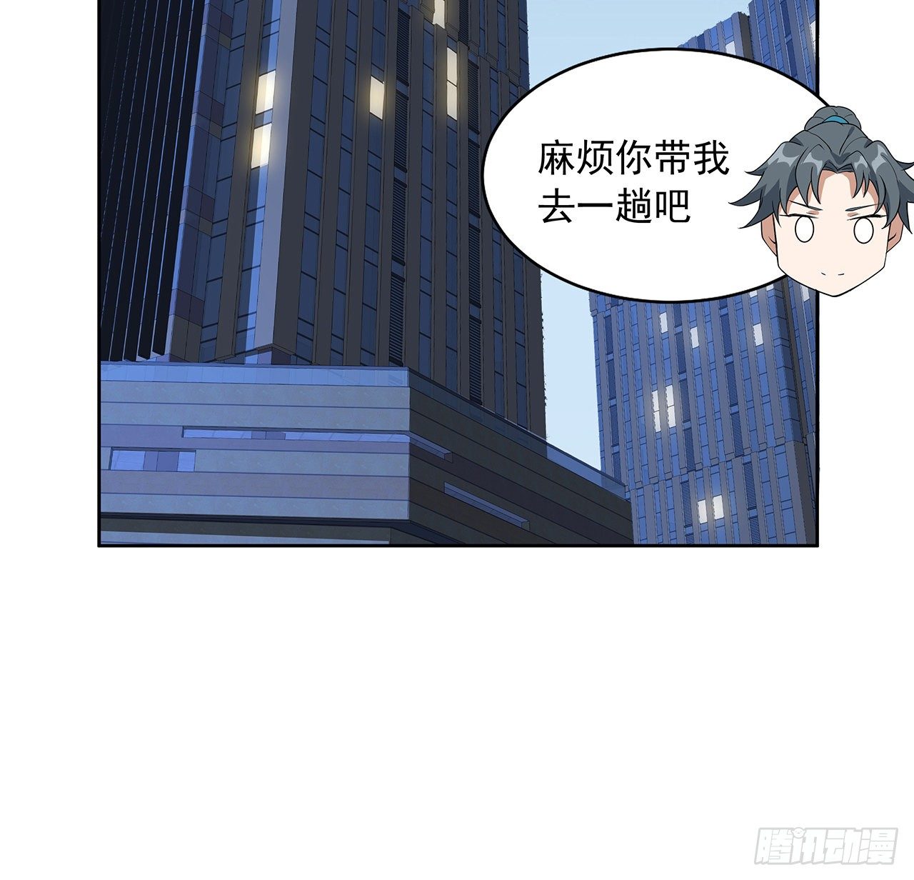 45话 圣火者现身59