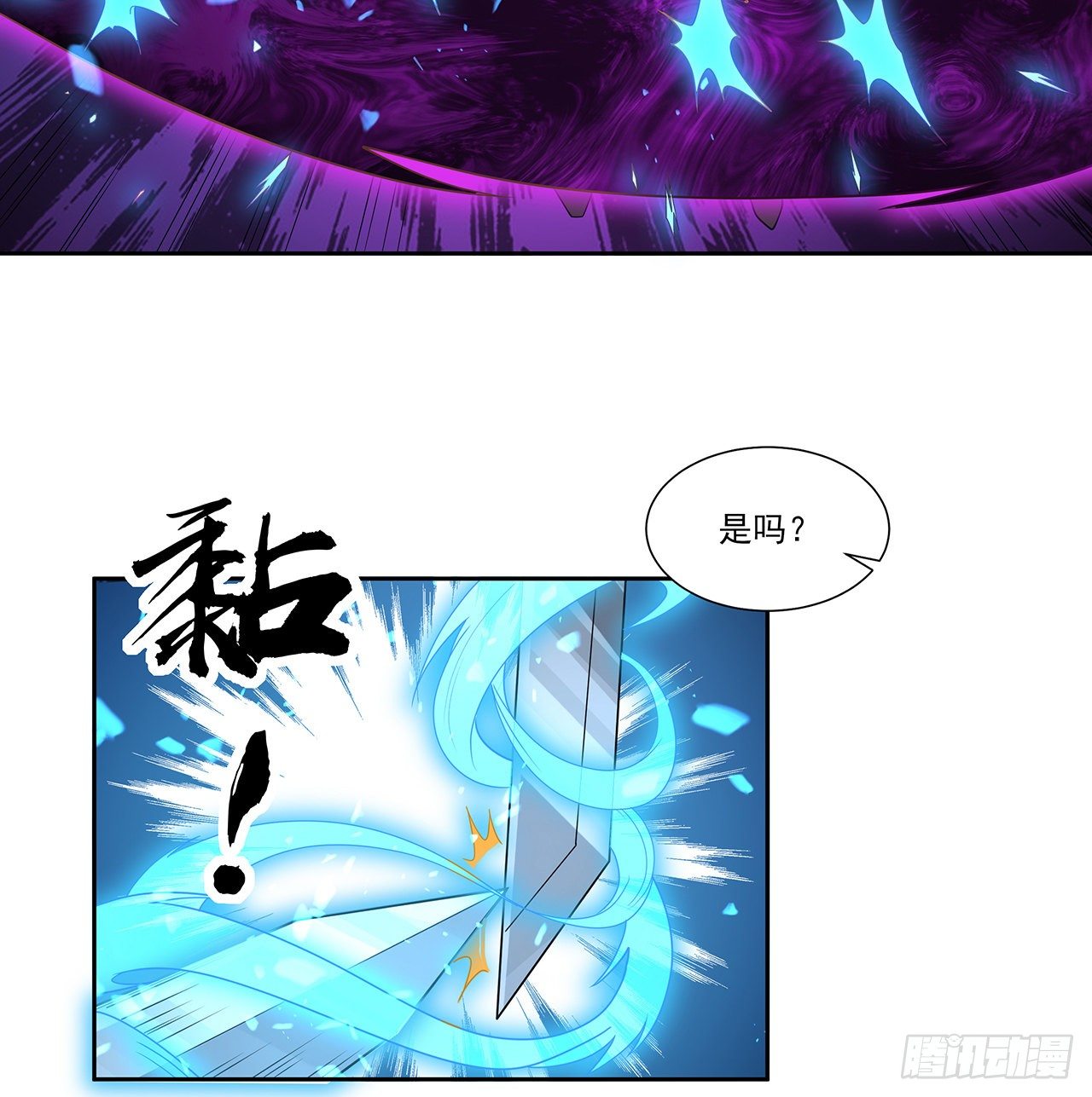 44话 旗鼓相当的对手15