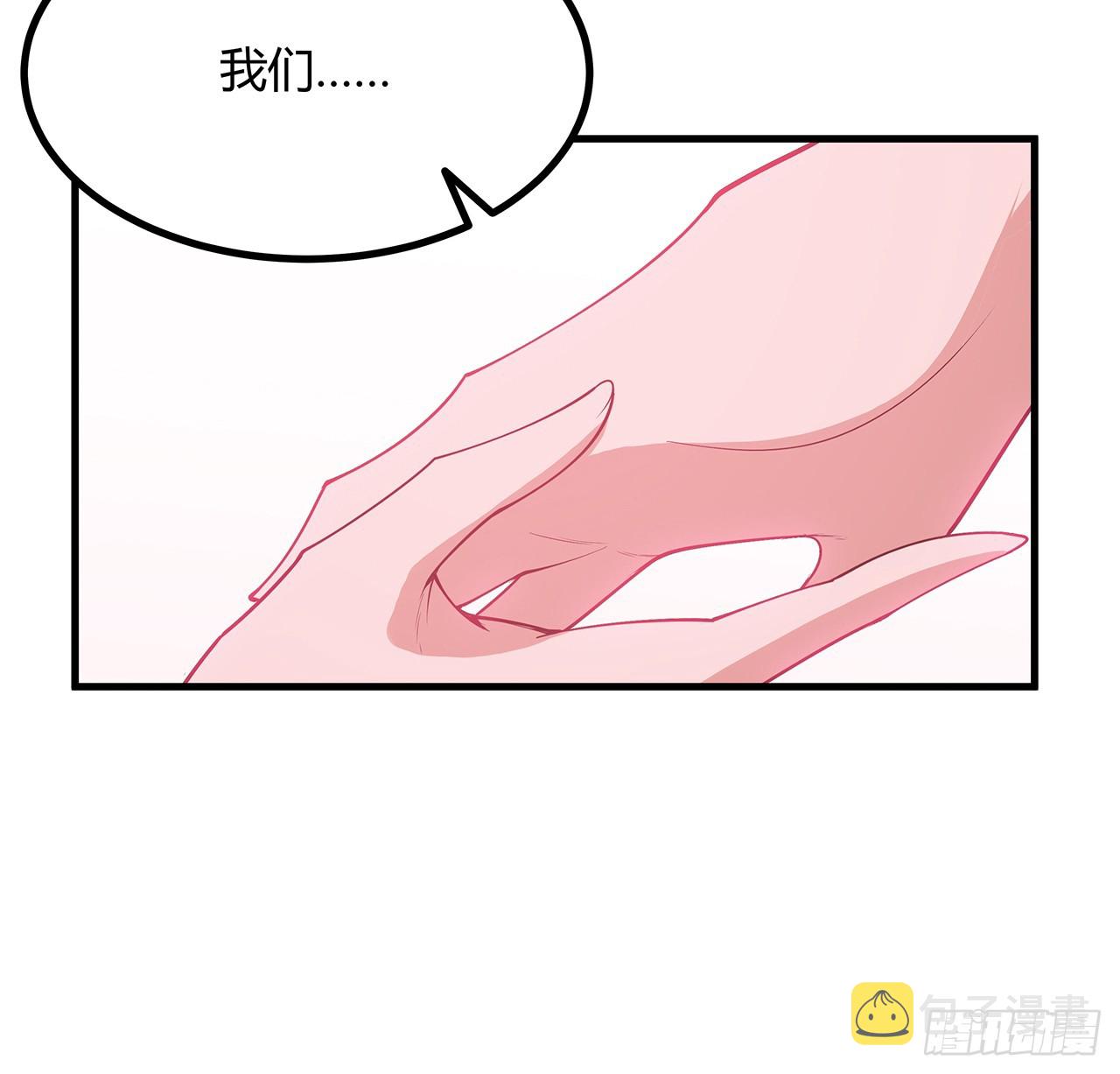 161话 道侣计划32