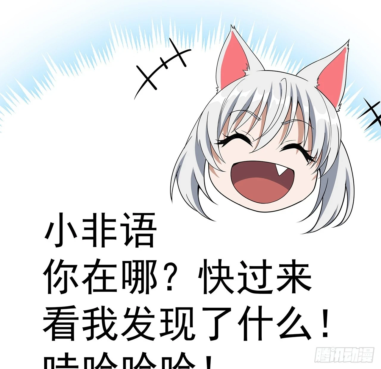 171话 装也是技术活58
