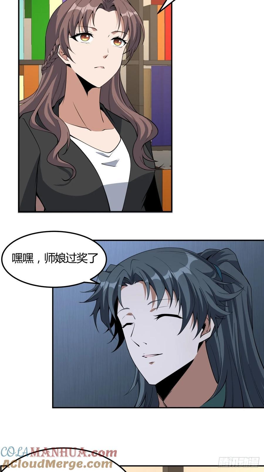 232话28