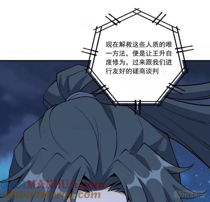 第214话 正义与黑暗的对决33
