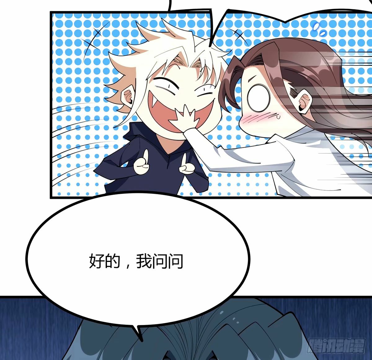 211话 谢大佬带飞27