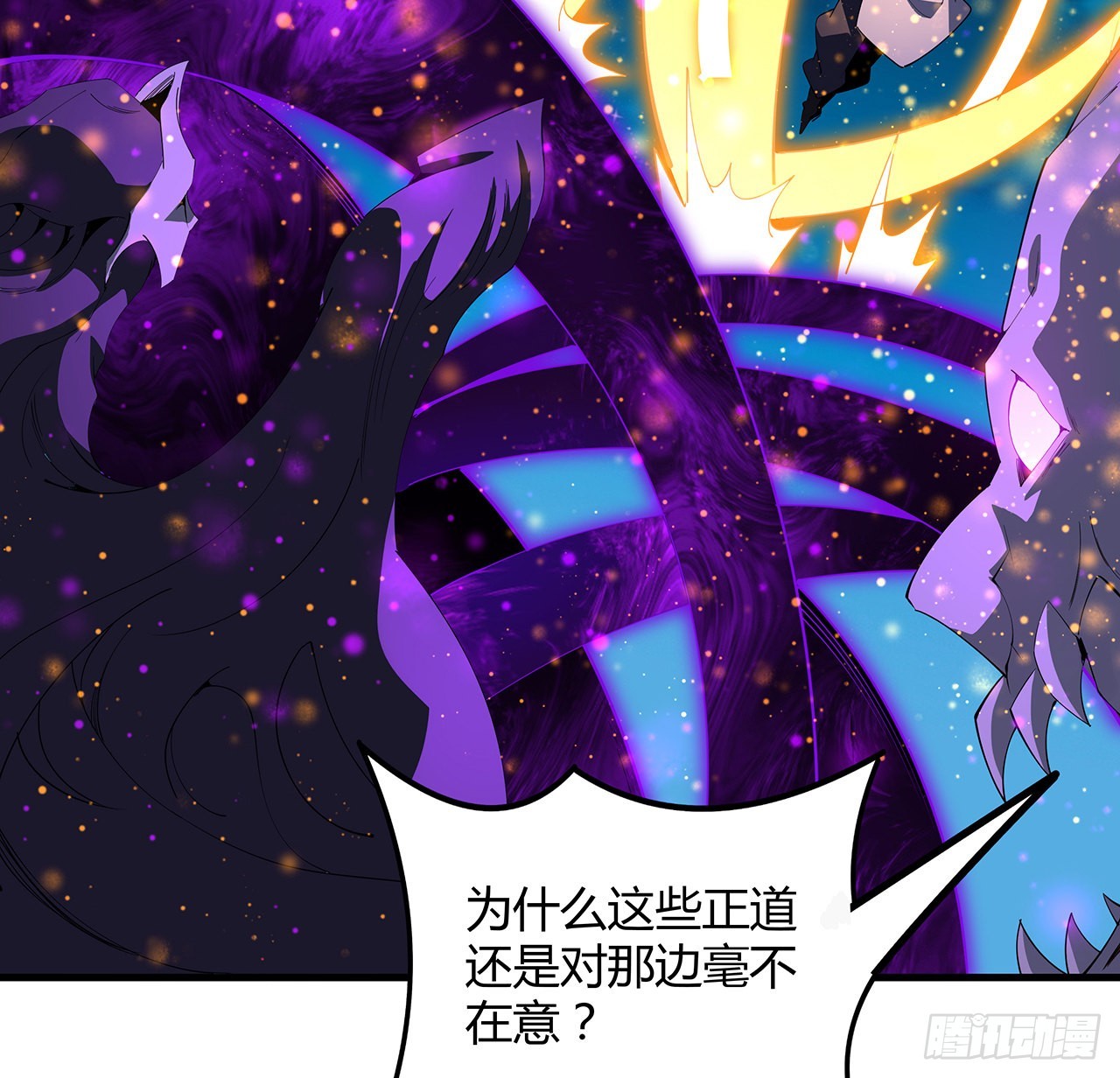 106话 师姐，放心45
