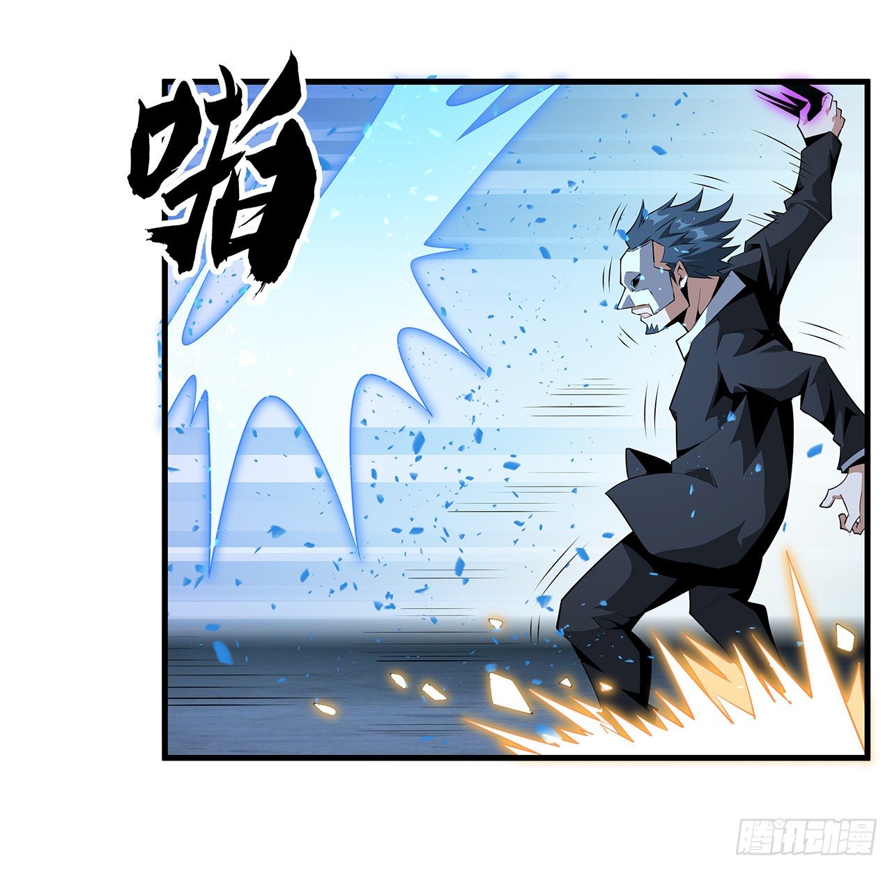 34话 师姐：他们是坏人27