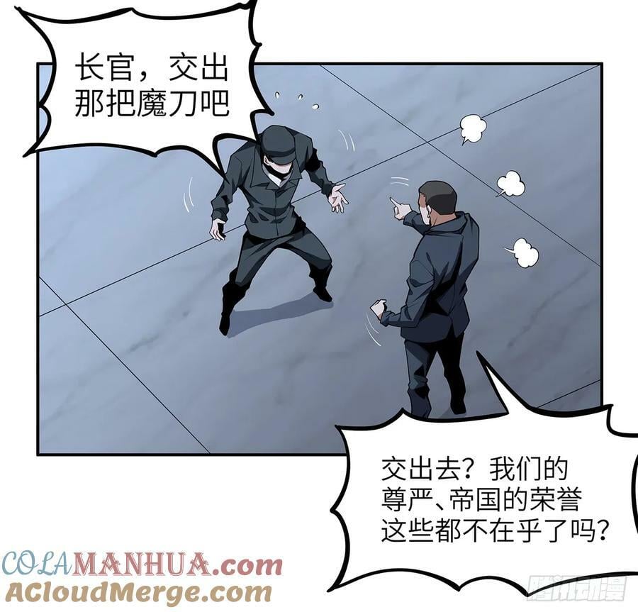 206话 王升挂件15