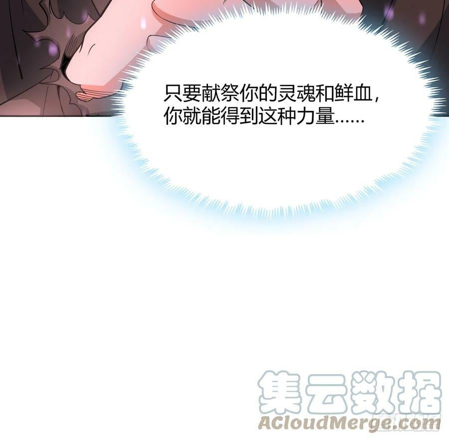 197话 天仙收徒51