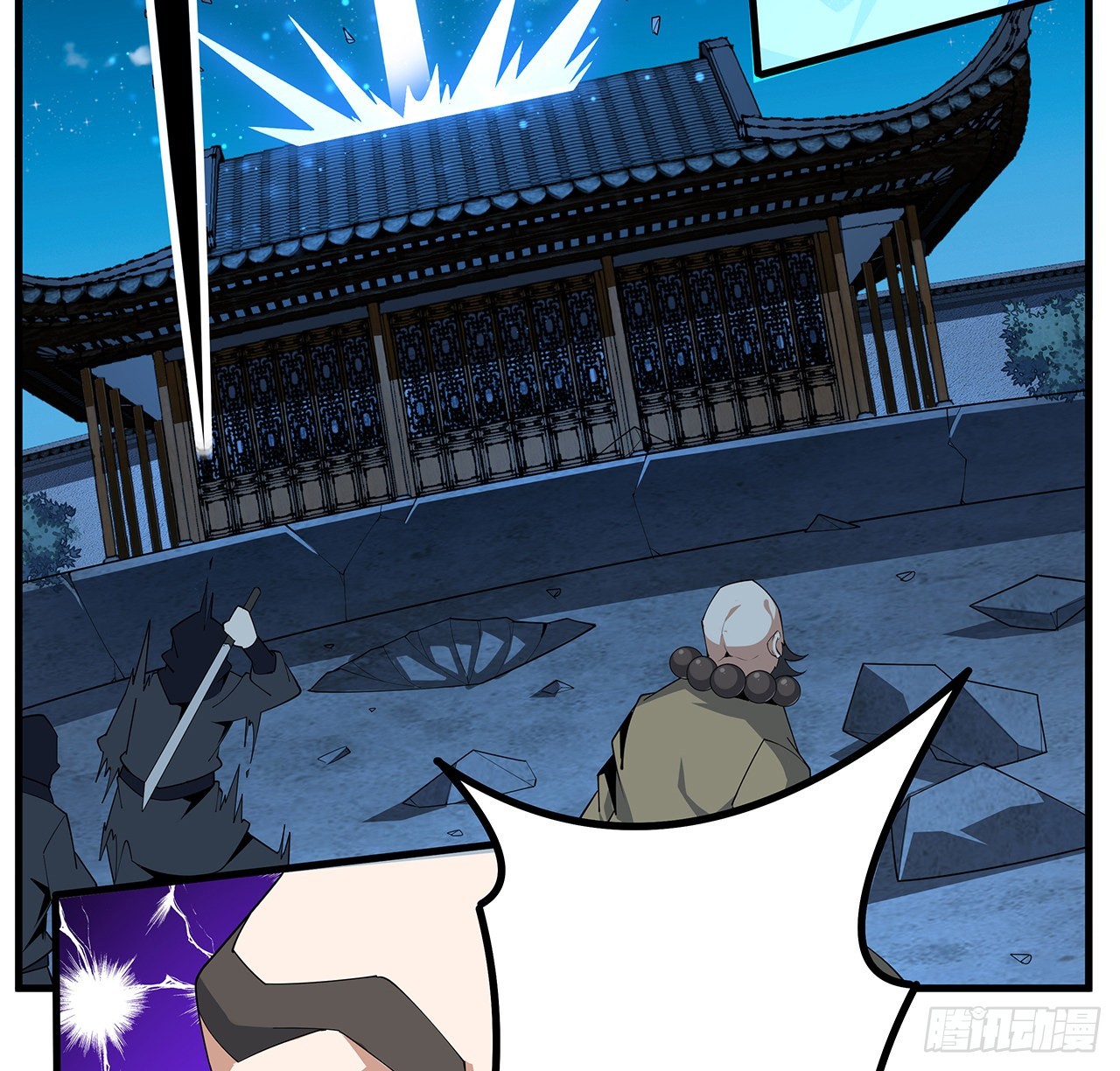 100话 师傅也有偷师的一天40