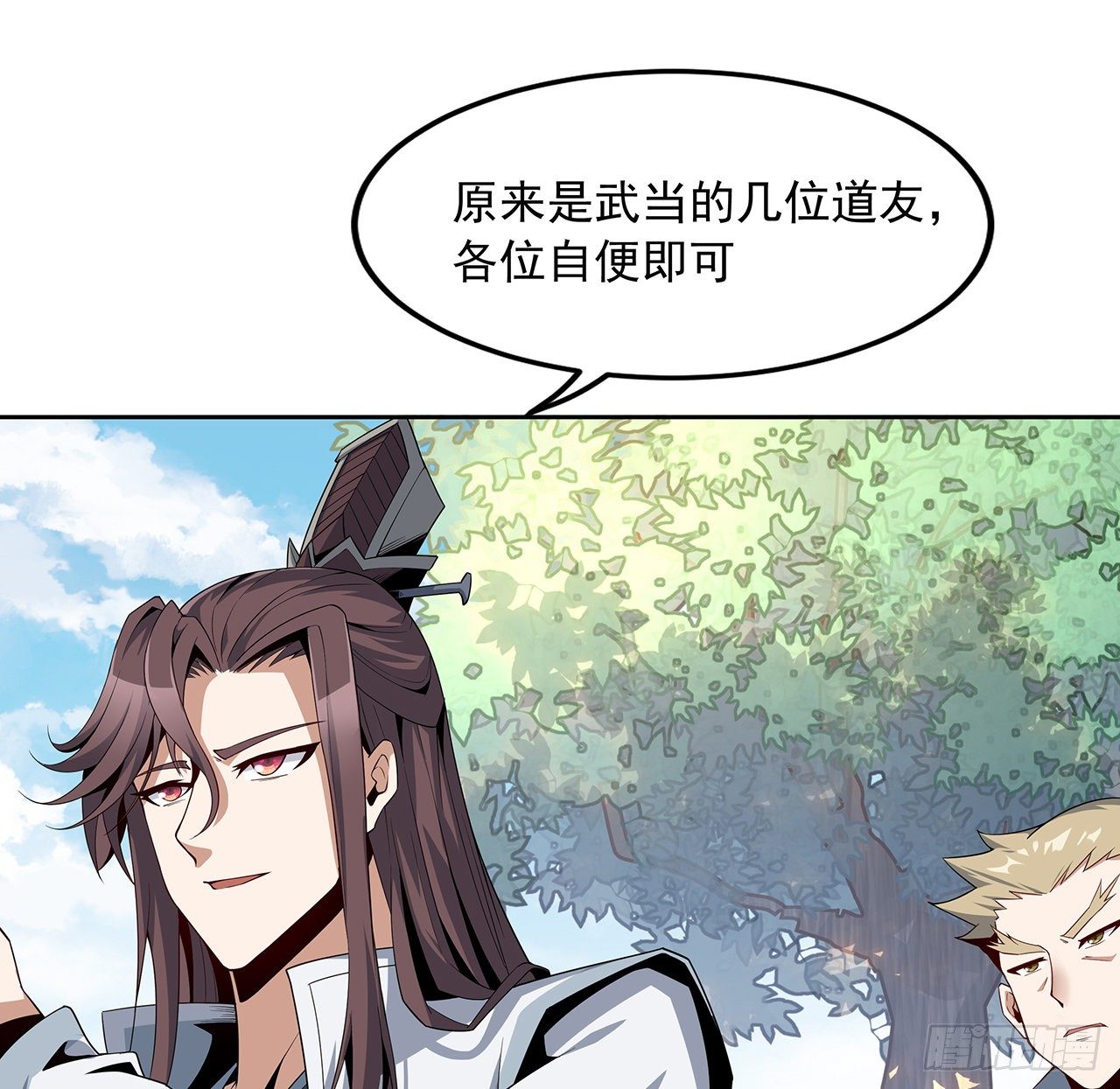 10话 师姐惹事师弟负责4