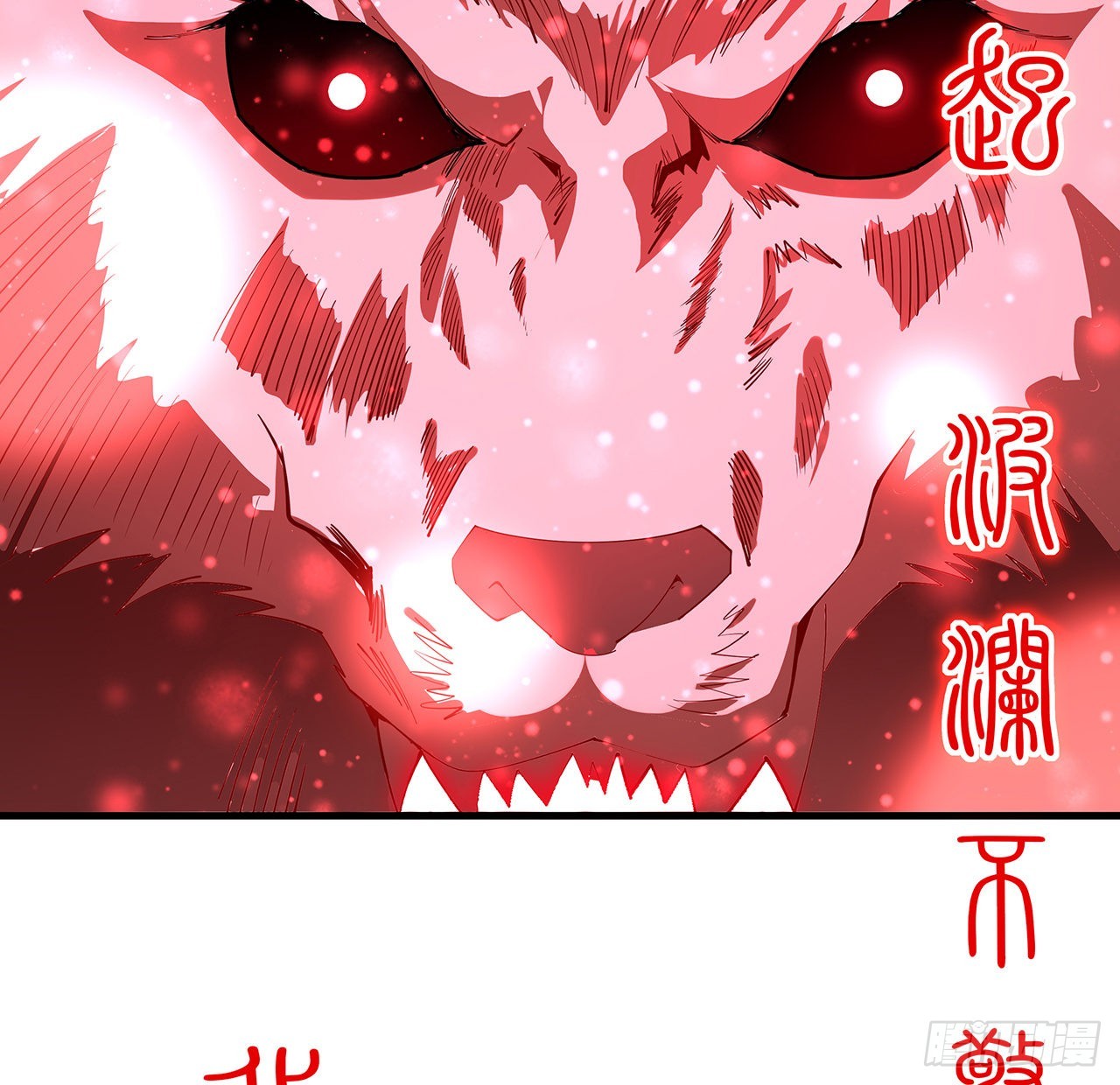 137话 那玩意真恶心11