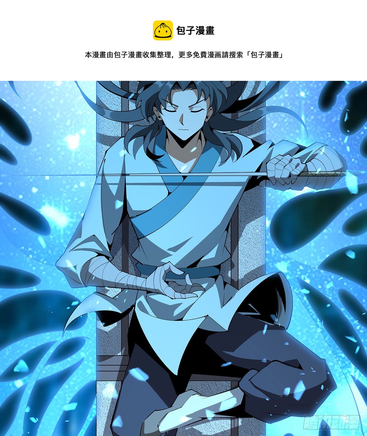 79话 师兄你不行啊52