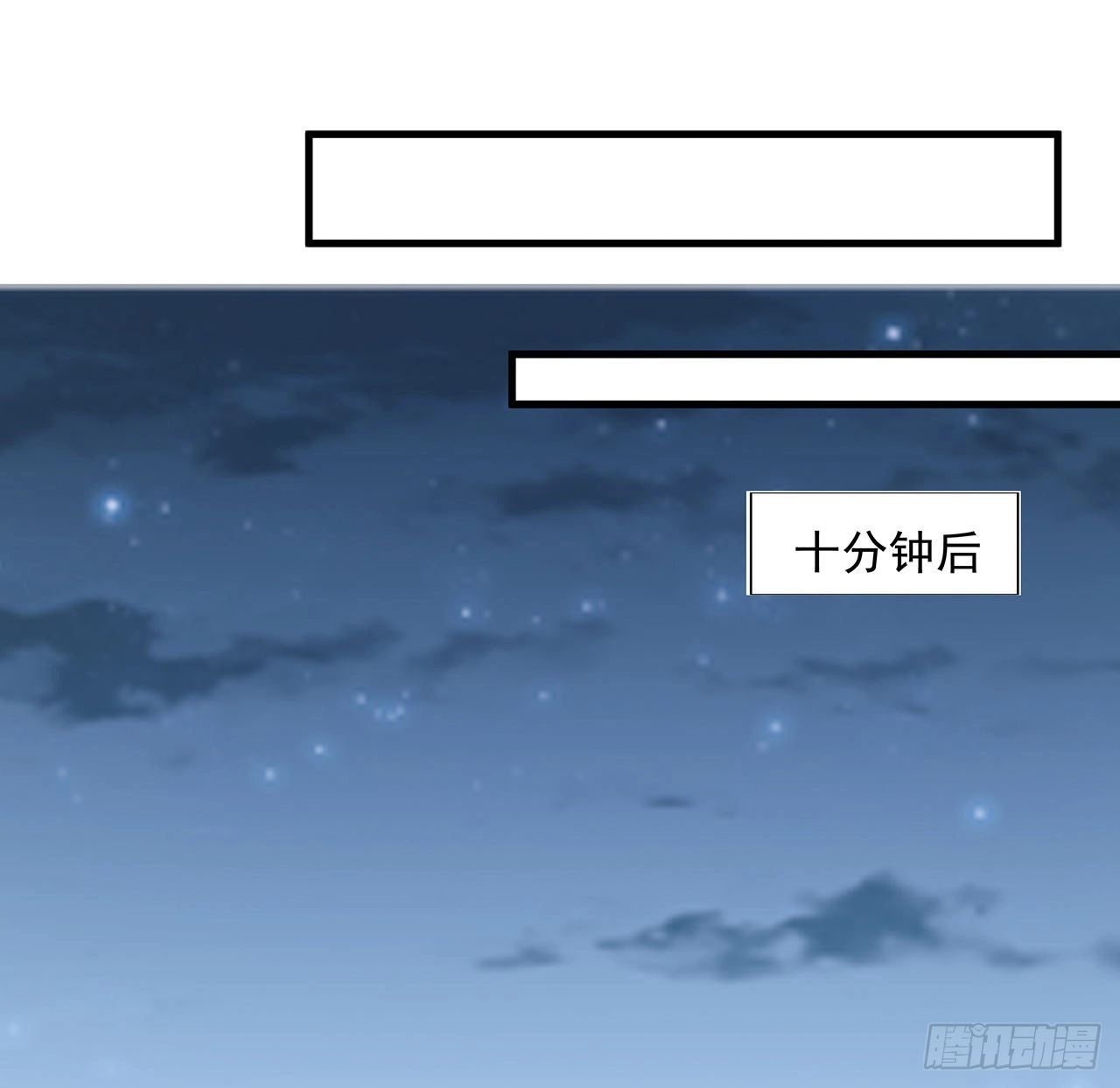 85话 呀屎啦你22
