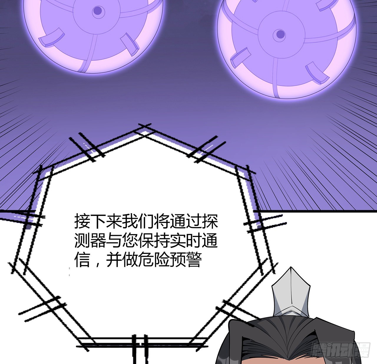 139话 唯执手中剑69