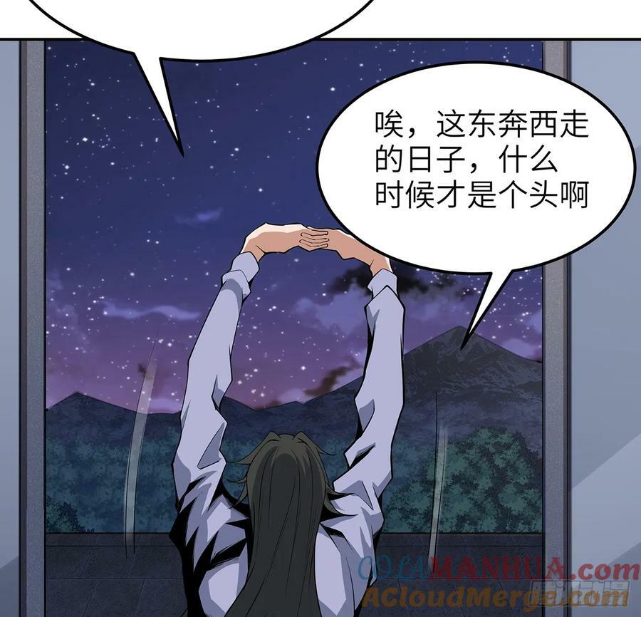 202话 怕我飘了么？18