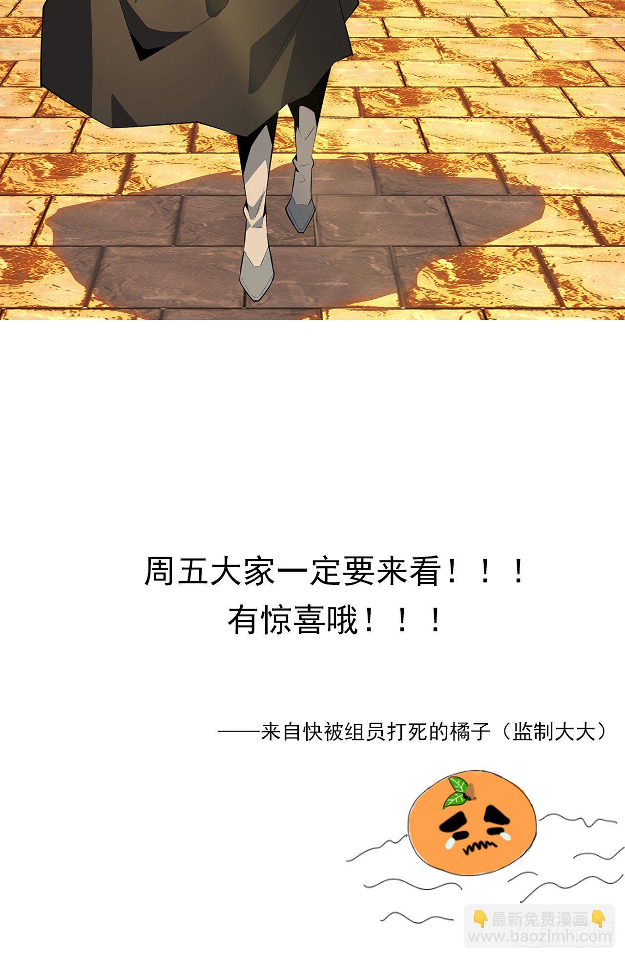38话 高人指点63