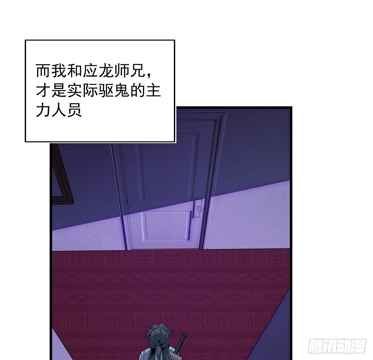 20话 仙子怕鬼64