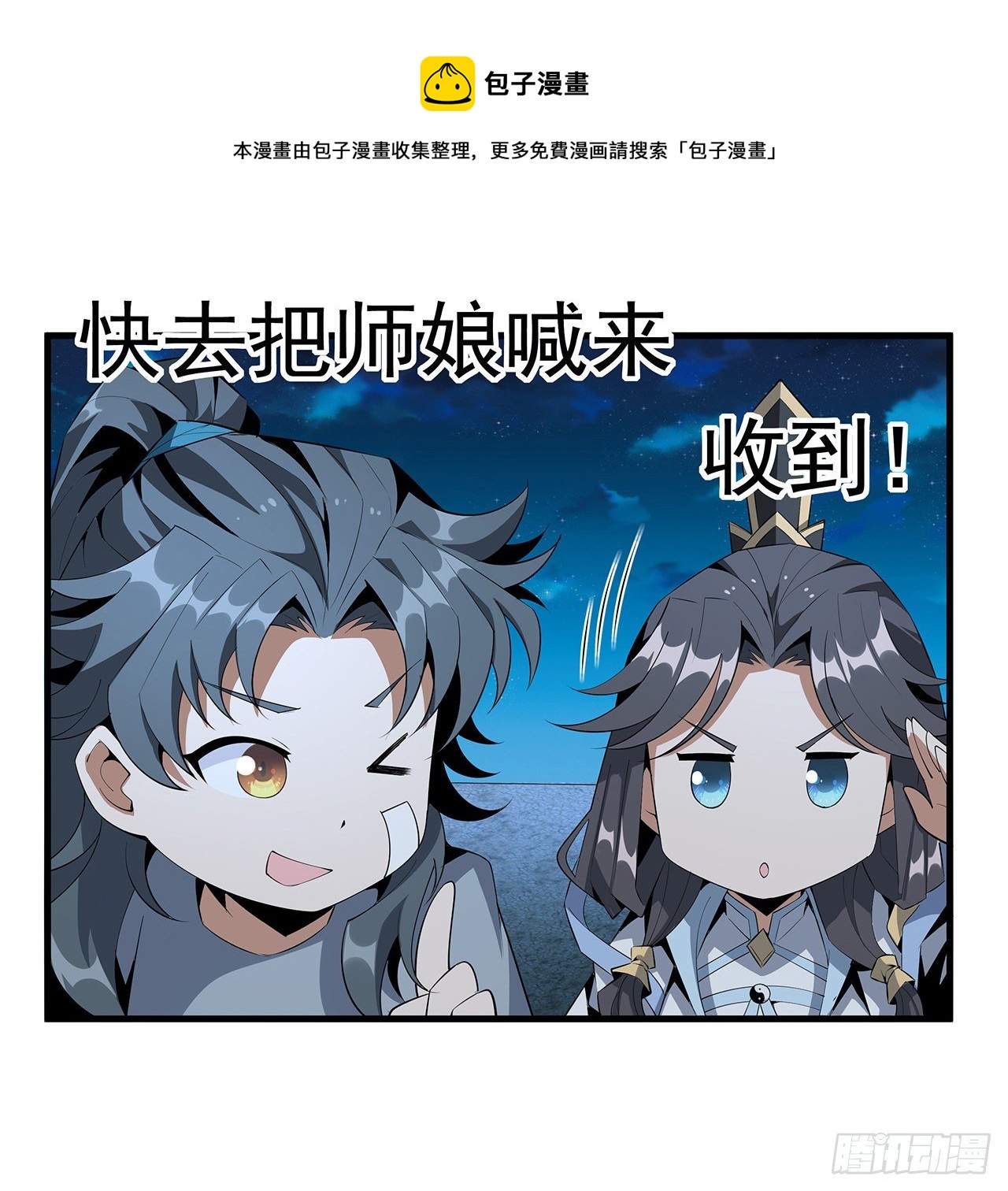59话 你折磨得我快疯了30