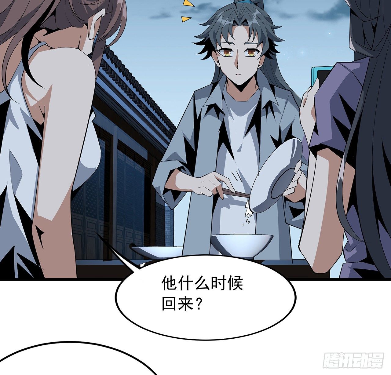 36话 师傅也有锅37