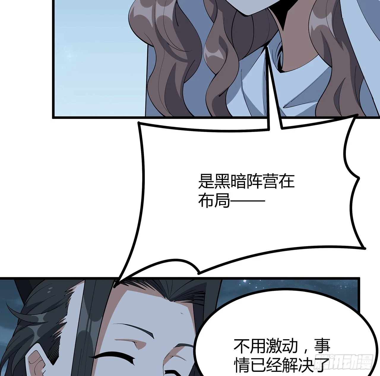 172话 两位大佬的对话51