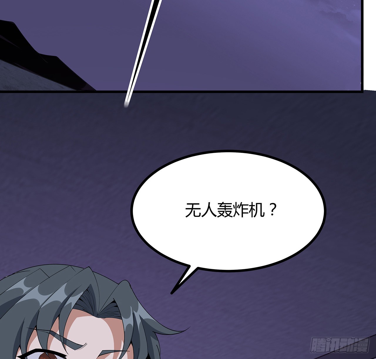 131话 你师父不靠谱？64