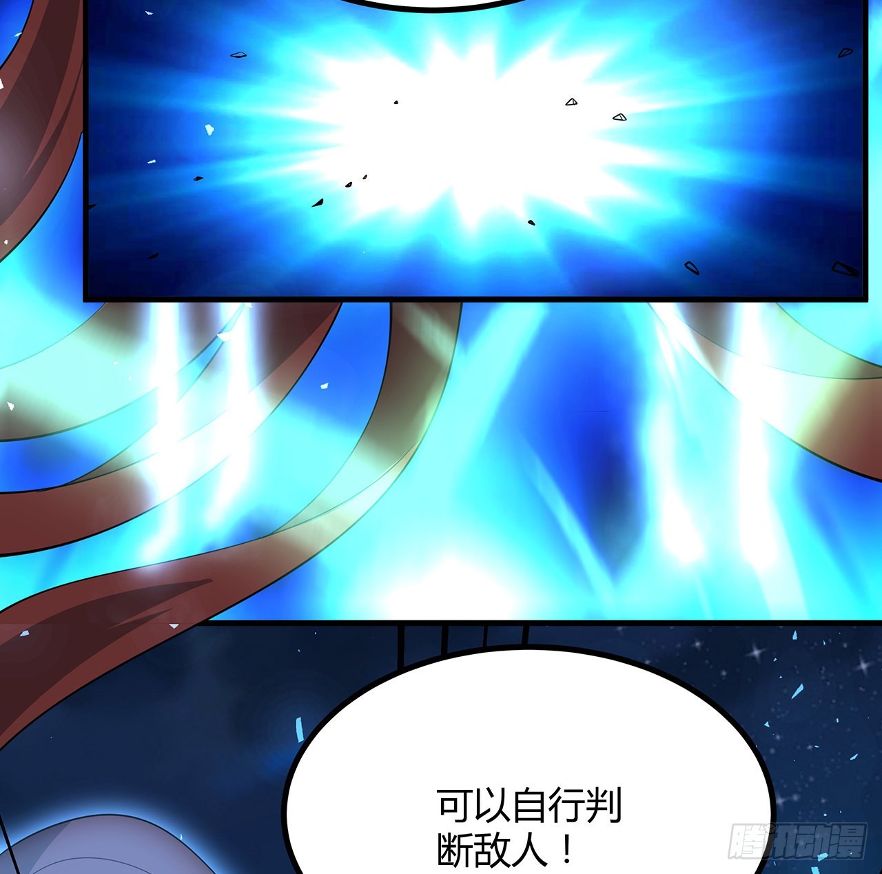 130话 师姐的责任53