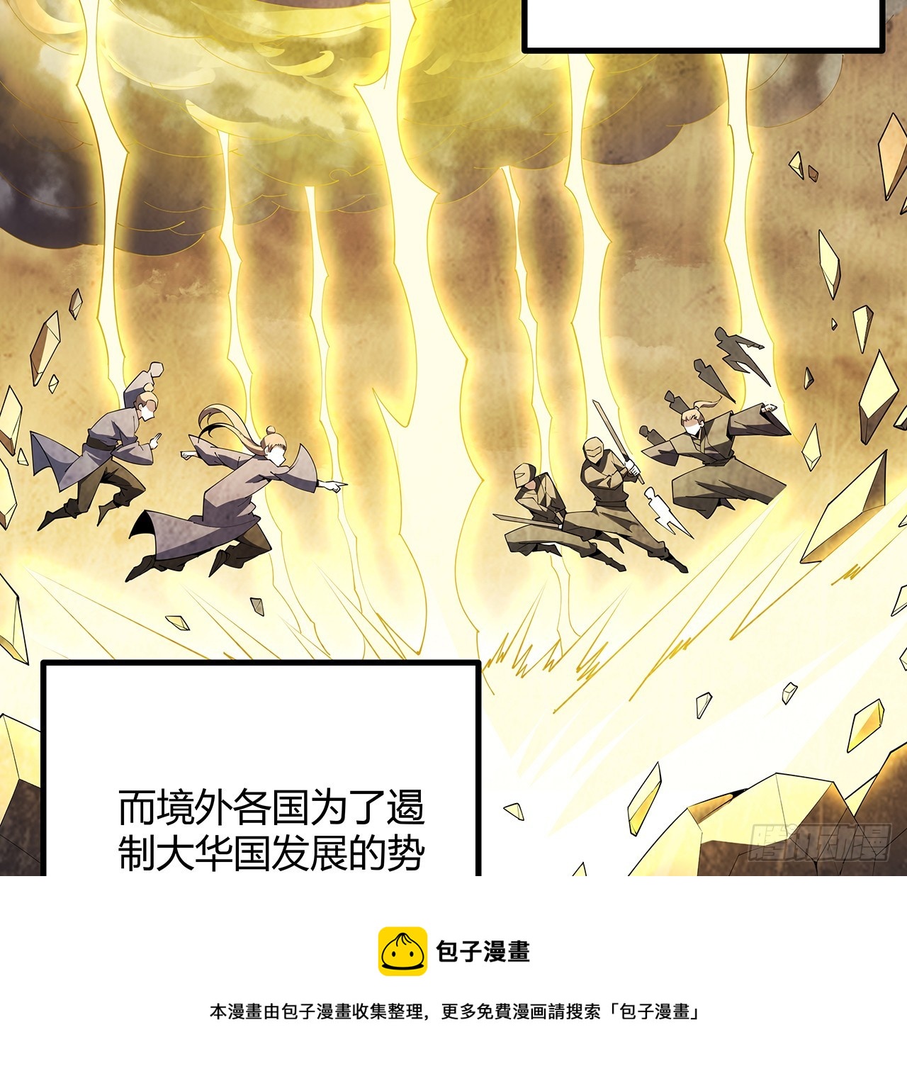 152话 孩子都开始说胡话了49