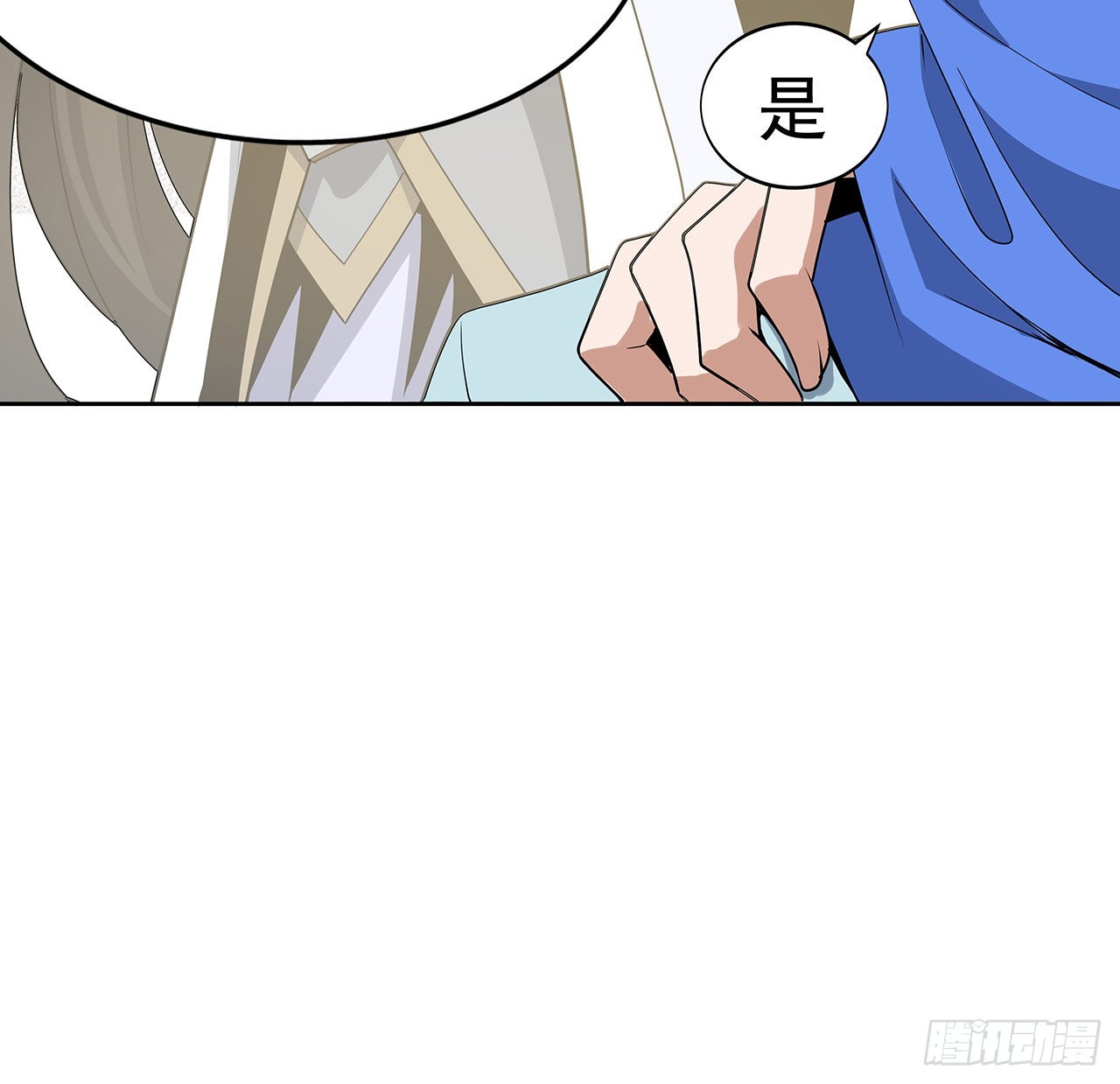 90话 这剧本不对啊52