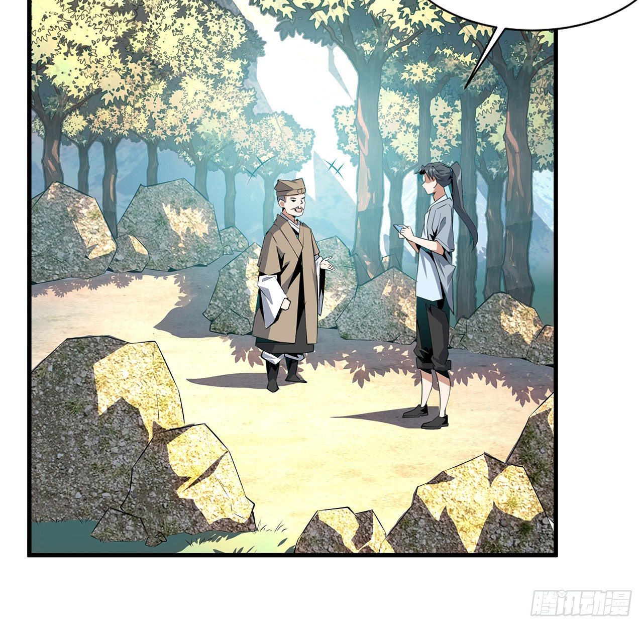 39话 大师姐的公主抱51