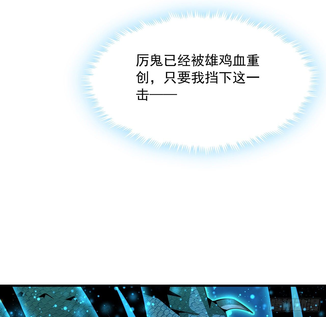 26话 接下来靠你了52