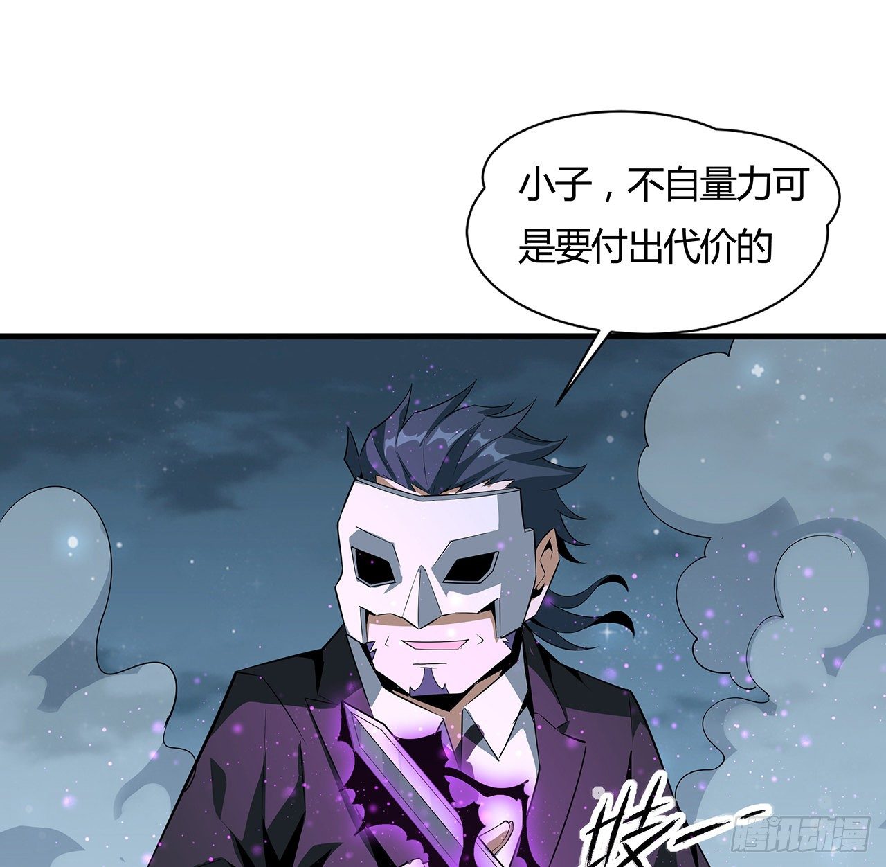 34话 师姐：他们是坏人44
