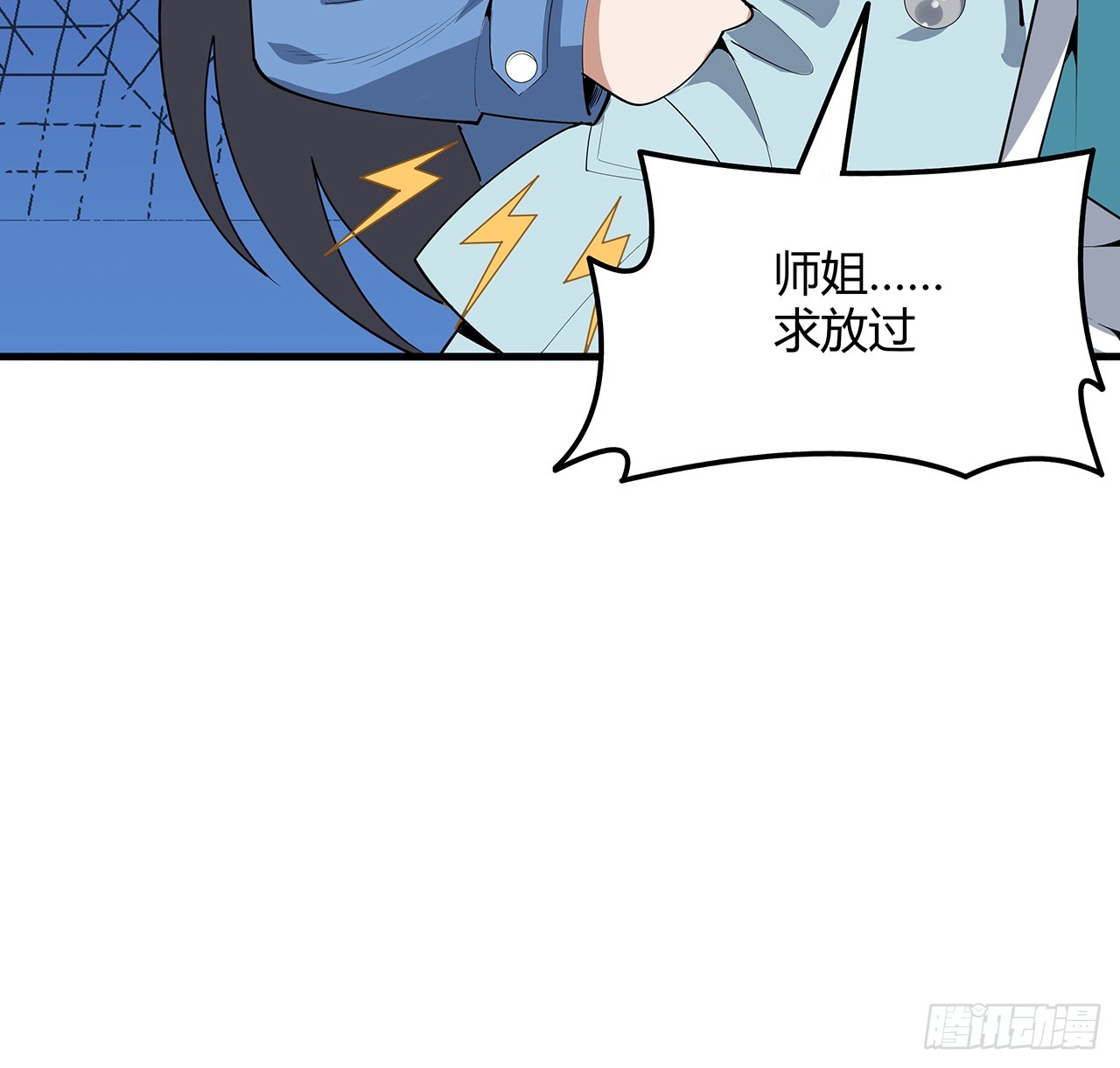 165话 我只是单纯报复29