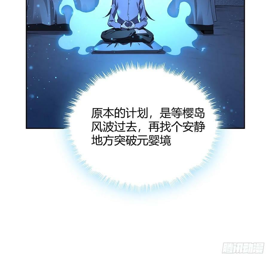 193话 为小妙寻师31