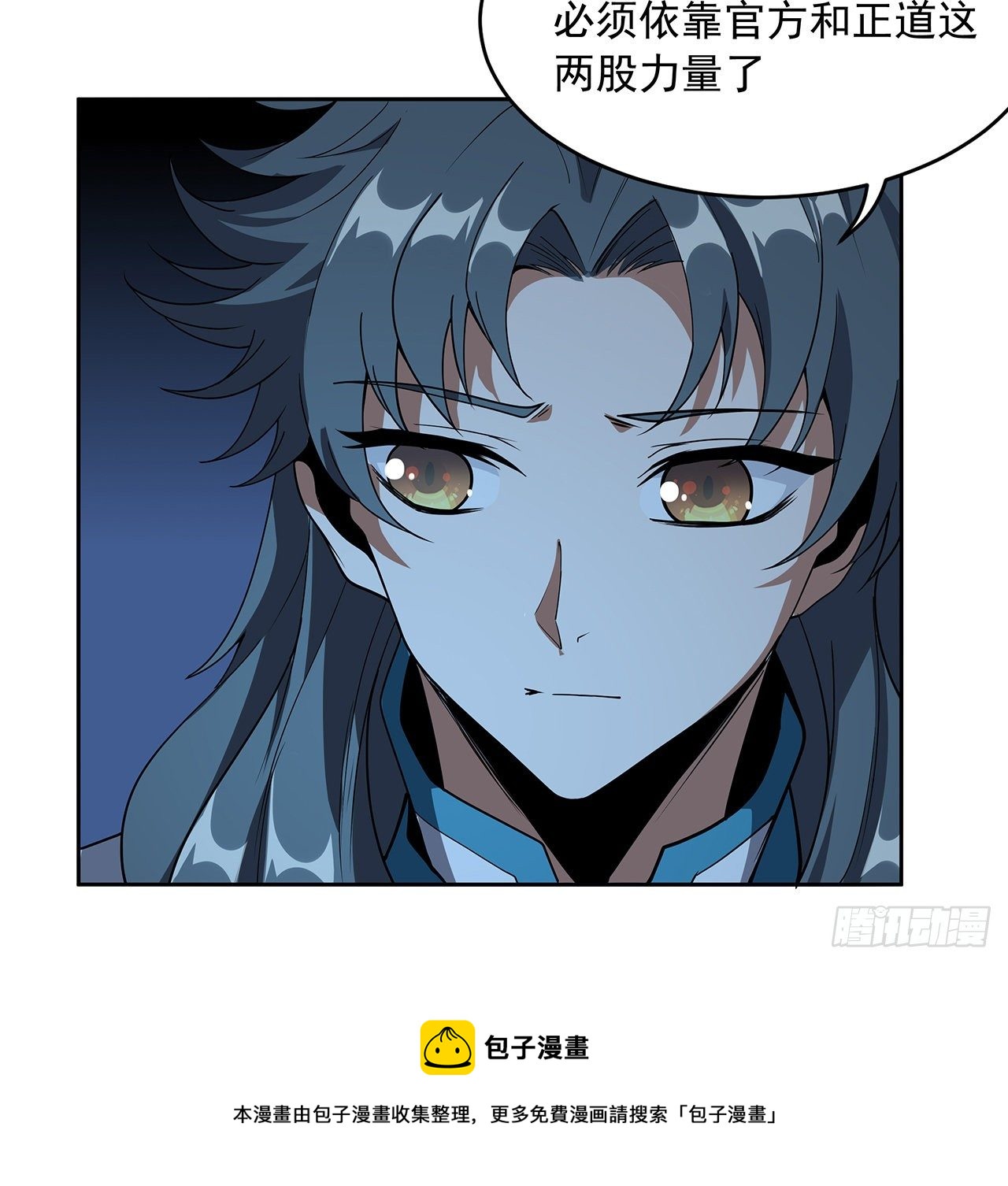 72话 阴阳秘籍48