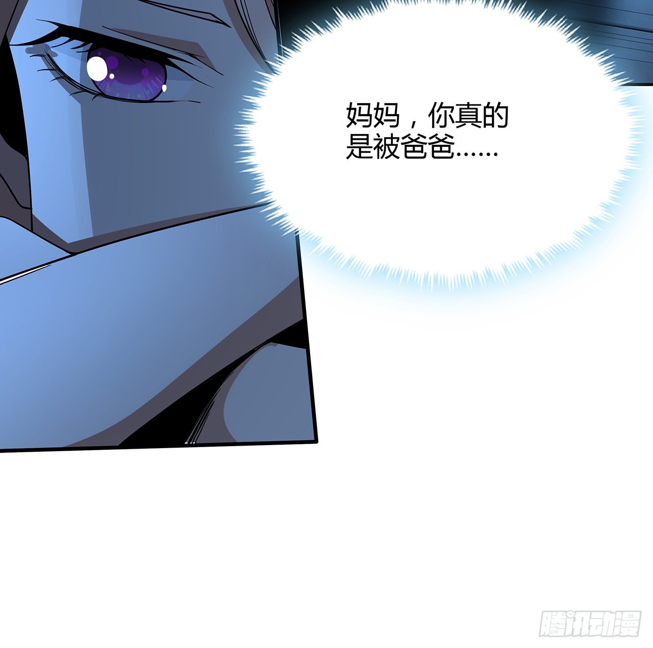 124话 她在找我49