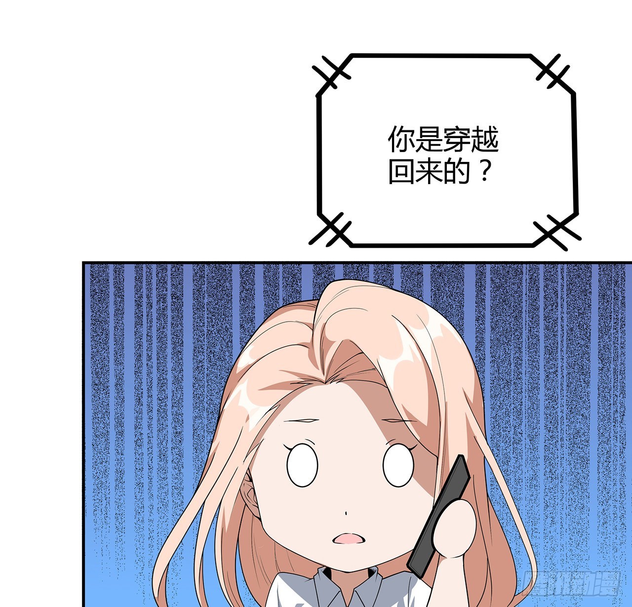 116话 地隐宗34