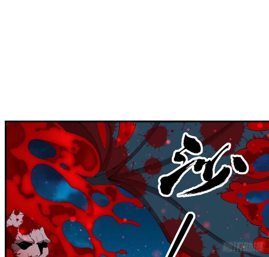 226话 要你偿命10