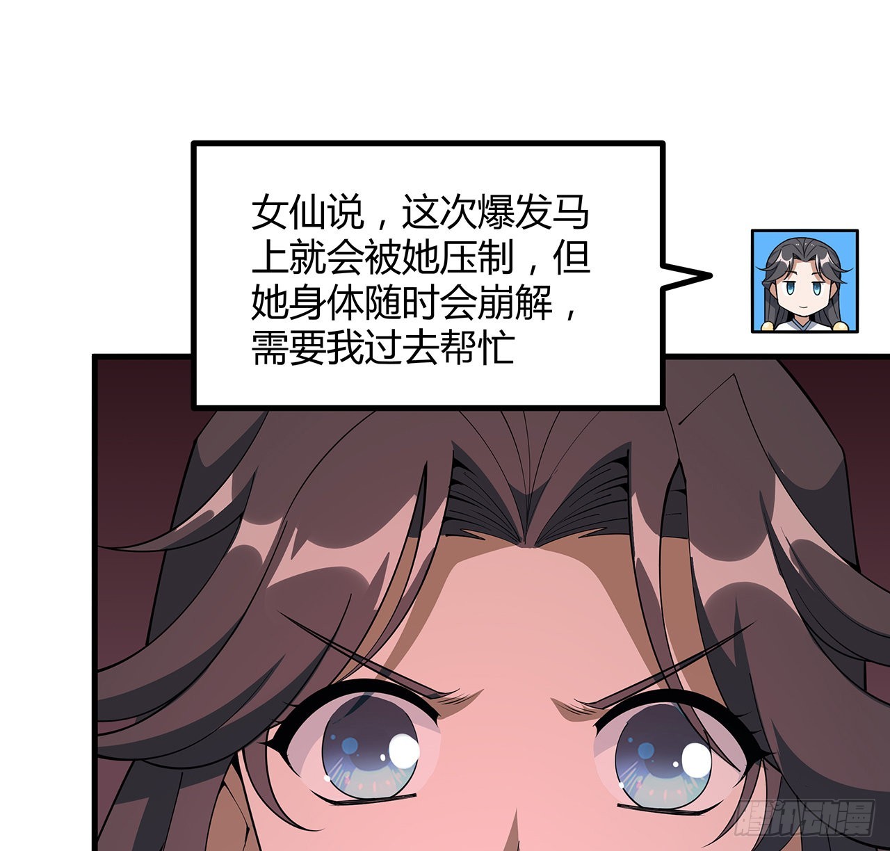 142话 我去帮忙56